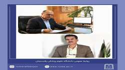 انتصاب  سرپرست مدیریت شبکه بهداشت و درمان انار 